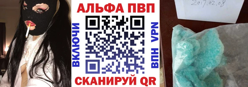 A-PVP кристаллы  Джанкой 