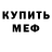 КЕТАМИН VHQ Cancelado