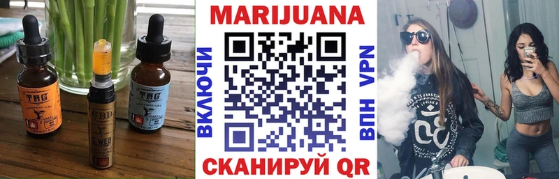 Печенье с ТГК марихуана Джанкой