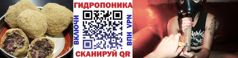 Canna-Cookies марихуана  магазин продажи   Джанкой 