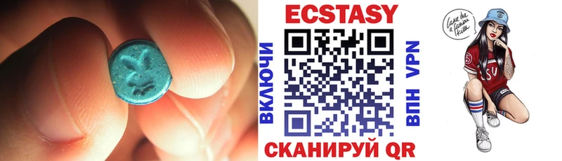 Экстази 250 мг  магазин продажи   Джанкой 