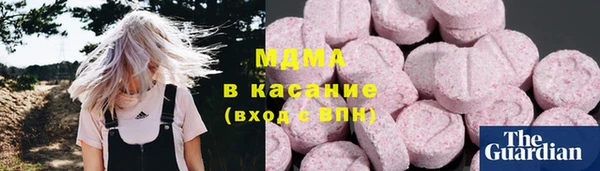 метамфетамин Аркадак