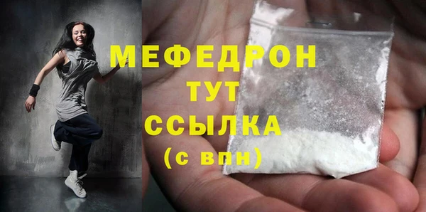 метамфетамин Аркадак
