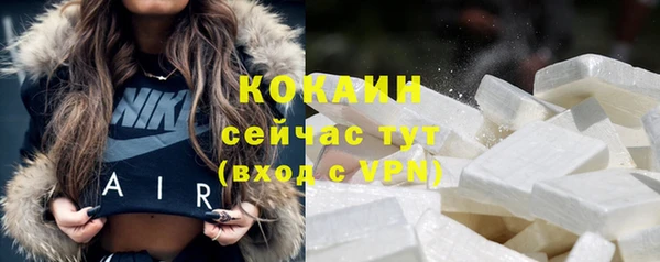 мефедрон Балашиха