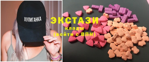 амфетамин Арсеньев
