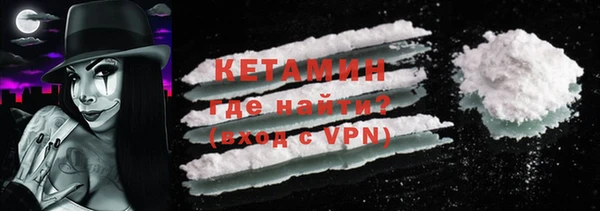 кокаин VHQ Алексин