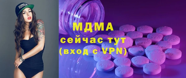 метамфетамин Аркадак
