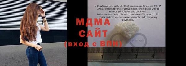 метамфетамин Аркадак