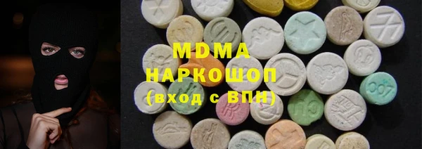 дистиллят марихуана Алексеевка