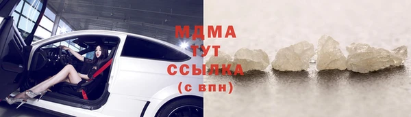 дистиллят марихуана Алексеевка
