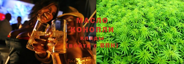 амфетамин Арсеньев