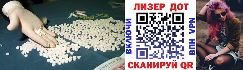 магазин продажи   Джанкой  Лсд 25 экстази ecstasy 
