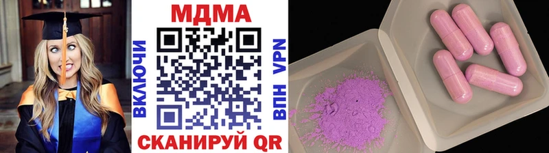 магазин продажи   Джанкой  нарко площадка Telegram  МДМА crystal 