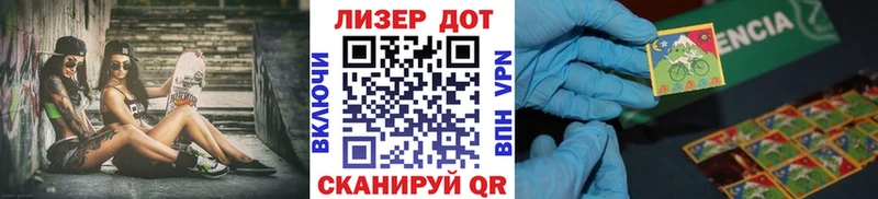 Марки N-bome 1,8мг  Джанкой 