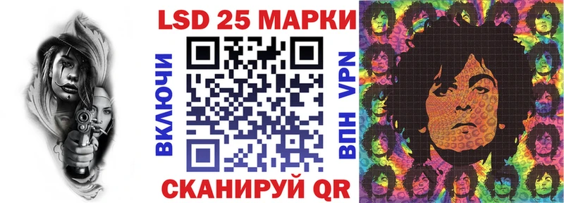 Наркотические марки 1500мкг Джанкой