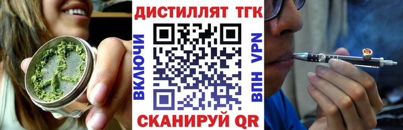 Дистиллят ТГК жижа  Джанкой 