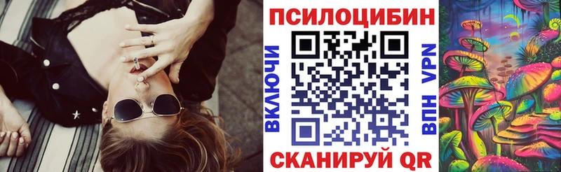 Галлюциногенные грибы ЛСД  Джанкой 